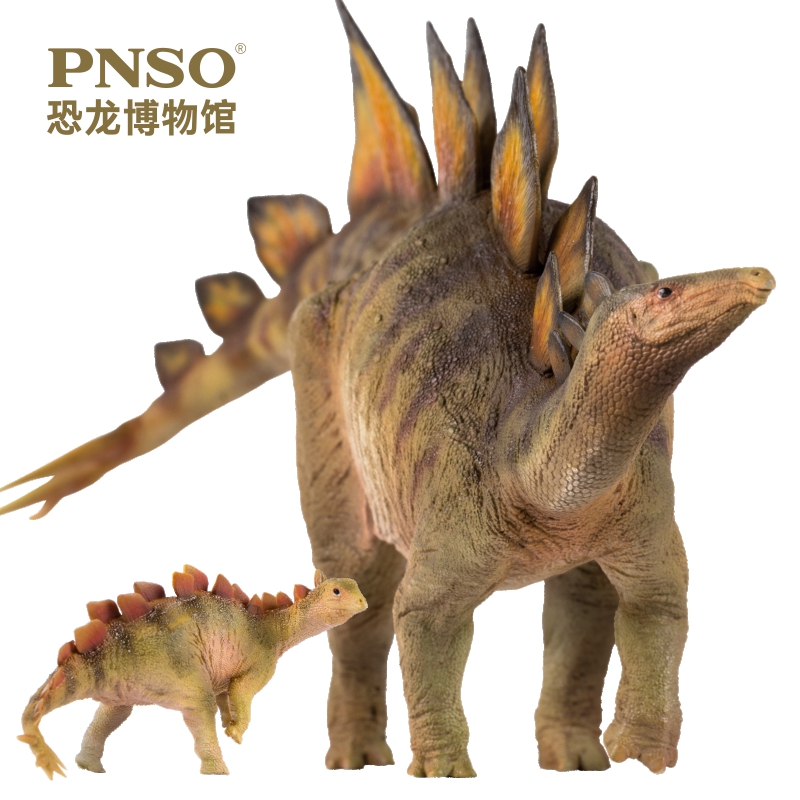 PNSO恐龙大王成人大孩子玩具模型2021新品博物馆剑龙母子现货盒装