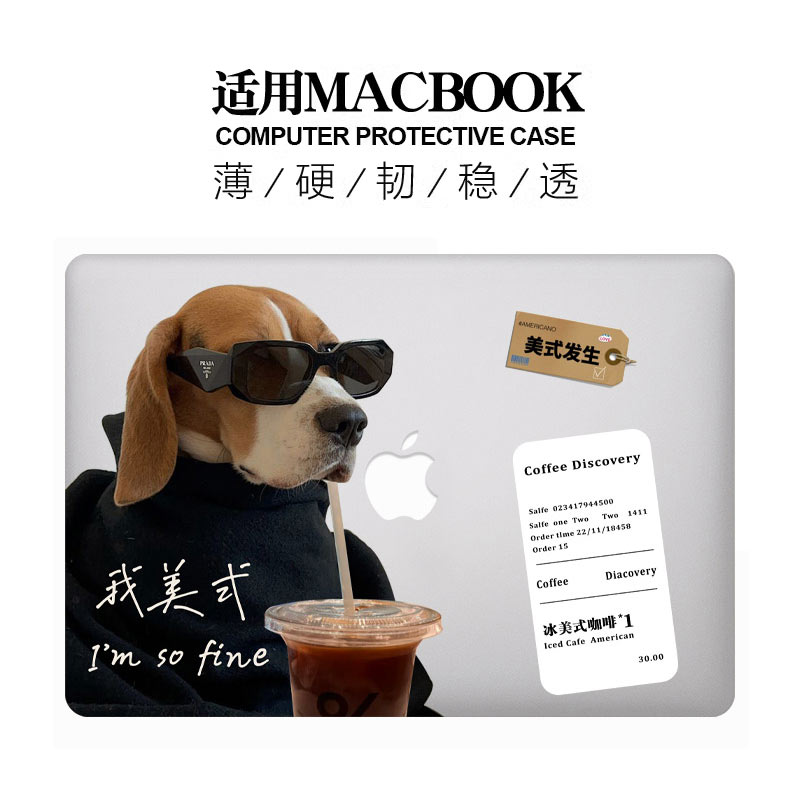 适用新款Macbook保护壳m3轻软m1苹果笔记本电脑套23款air薄壳透明m2pro13/14//15防摔2338创意可爱2442咖啡狗