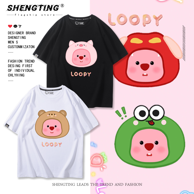 韩国loopy小海狸网红露比表情包短袖T恤男女青少年夏季纯棉半截袖