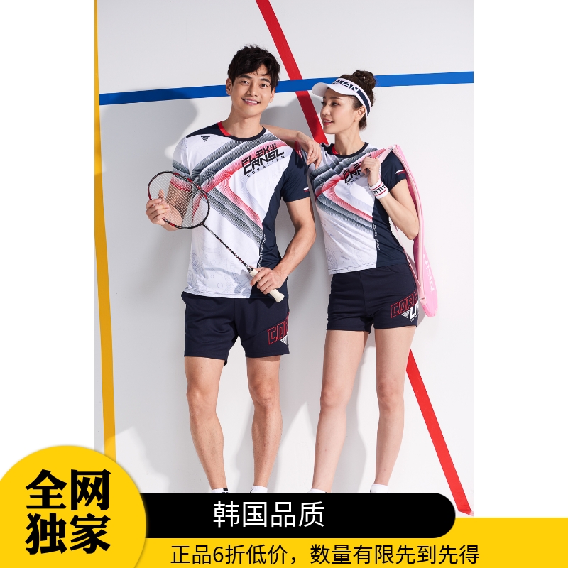 可莱安韩国羽毛球服男女套装时尚透气速干短袖情侣修身显瘦运动服