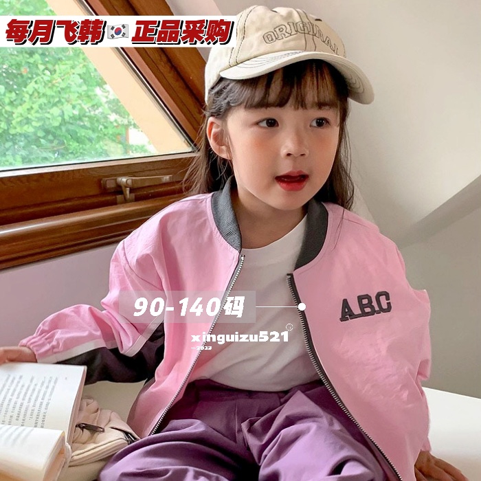 馨贵族韩国童装代购2023年秋季新款儿童外套男女童棒球服休闲外衣