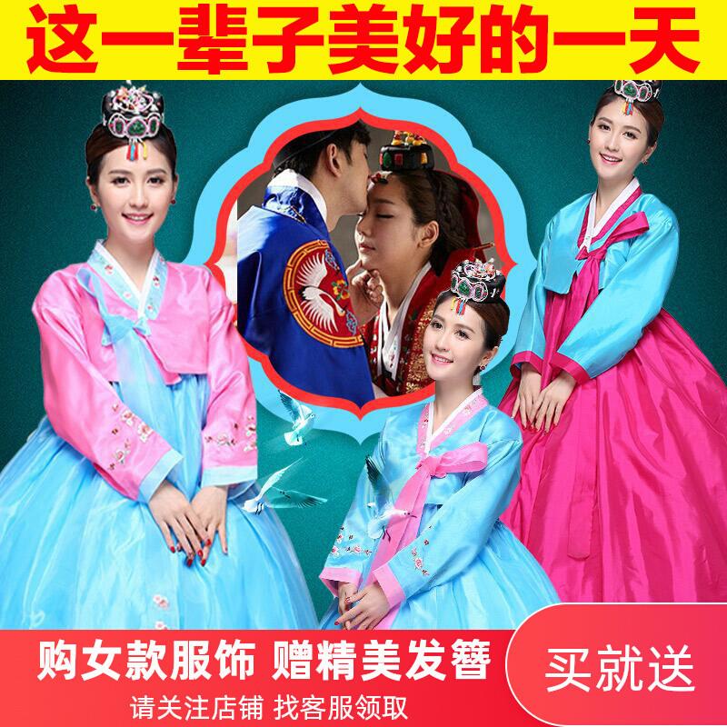 新古装传统韩国宫廷新娘韩服朝鲜少数民族服舞蹈写真表演出礼服