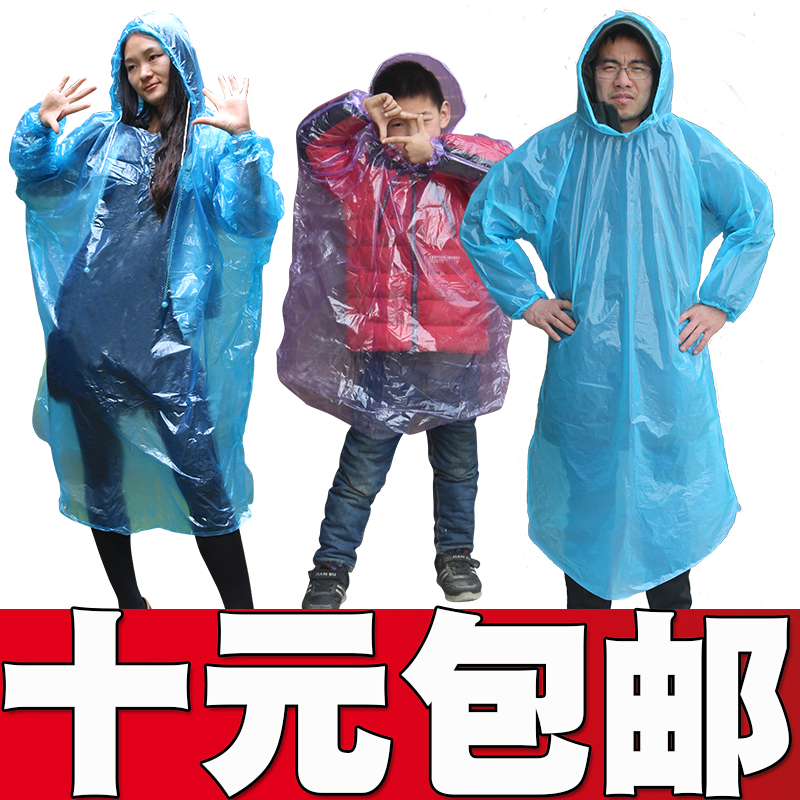 加厚一次性雨衣成人儿童旅游旅行登山漂流游乐园便携套头雨衣雨裤