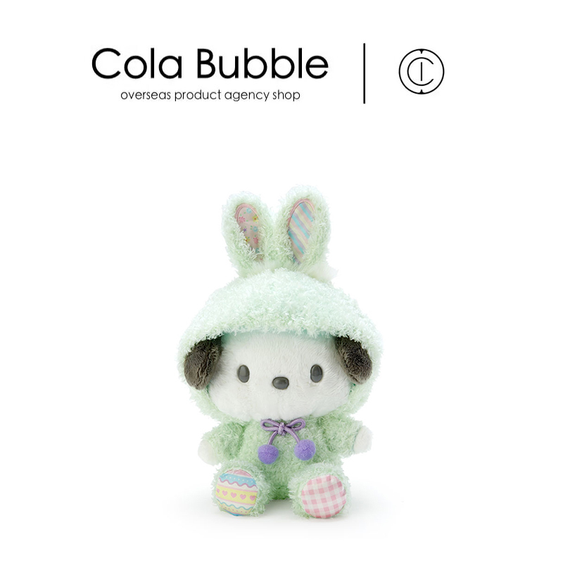 日本代购三丽鸥正版2022复活节兔子帕恰狗公仔玩偶娃娃毛绒玩具
