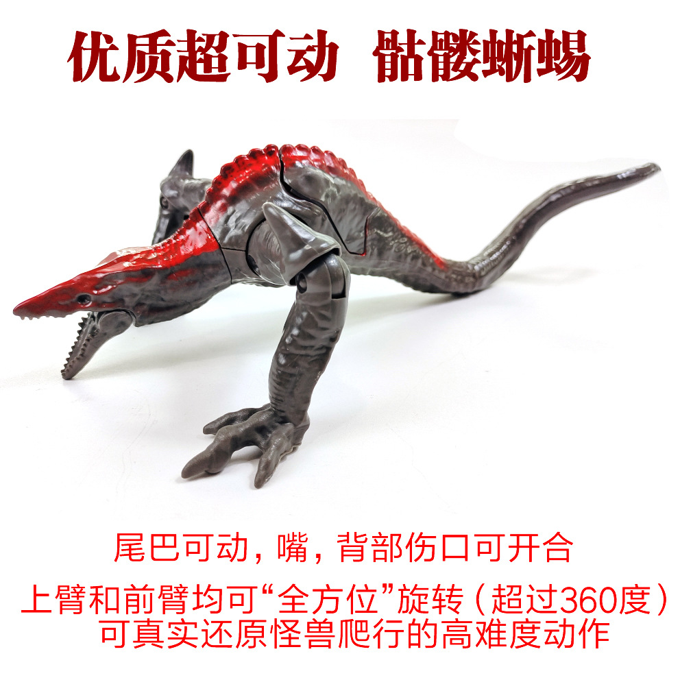 超可动大号骷髅蜥蜴爬虫模型怪兽之王金刚猩猩大战骷髅巨蜥玩具