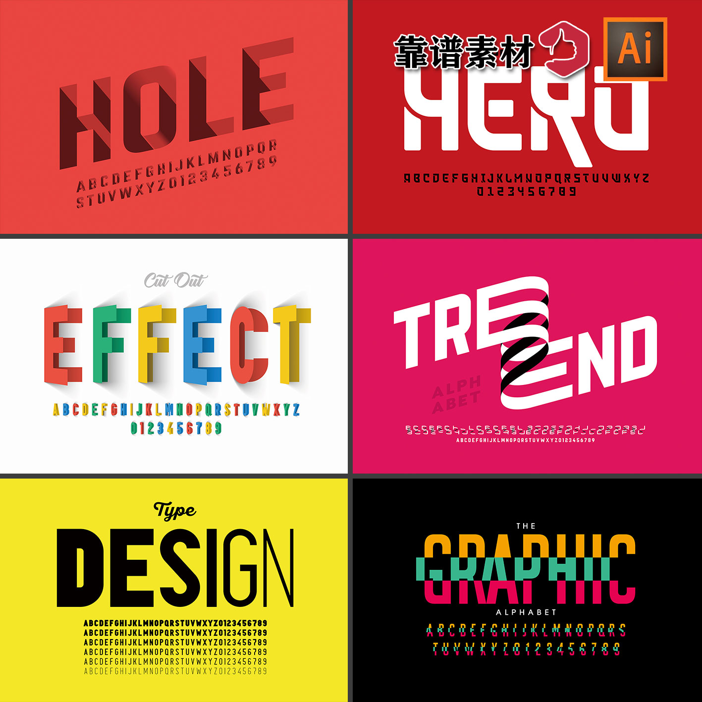 时尚的标题字26个英文字母创意字体设计AI矢量设计素材