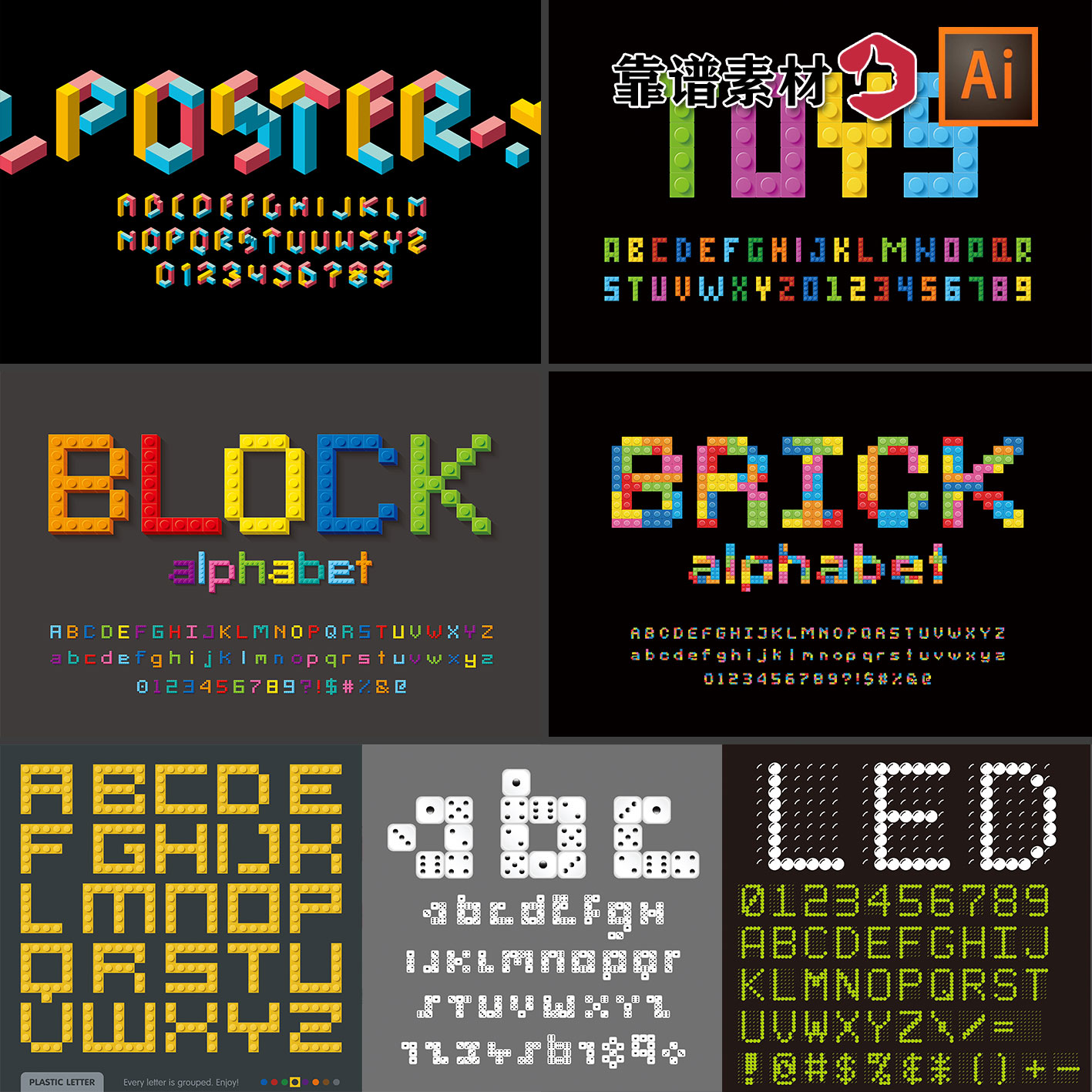 像素点积木格子记分牌26个英文字母创意字体设计AI矢量设计素材