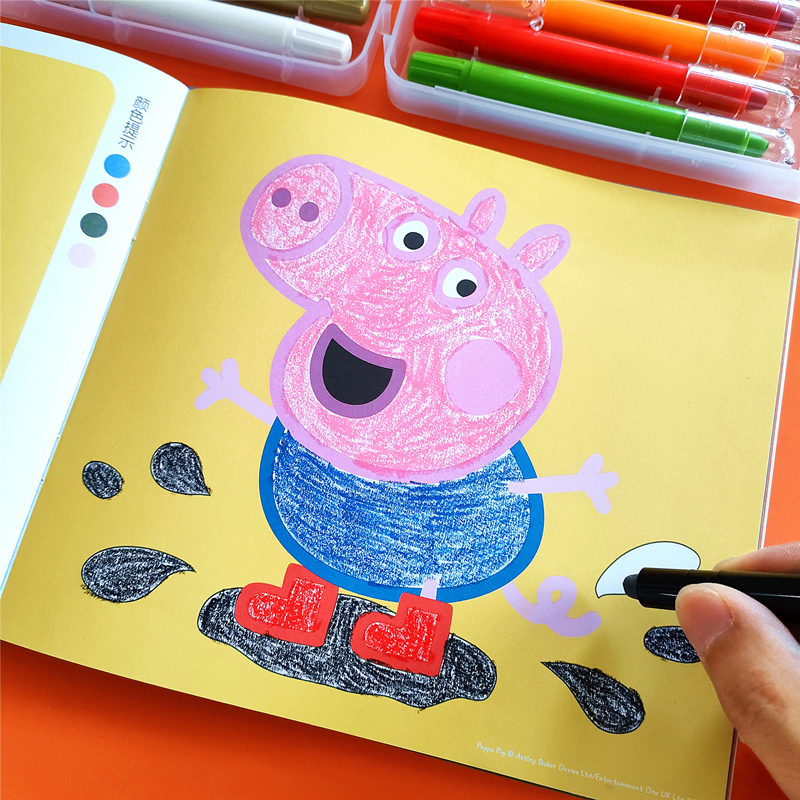 小猪佩奇涂色书儿童画画本2-3-4-5岁幼儿园宝宝涂鸦填色绘本玩具