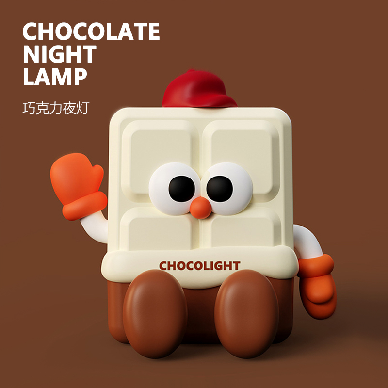 CHOCOLATE NIGHT LAMP | 巧克力伴睡夜灯 延时关灯 手机支架 2in1