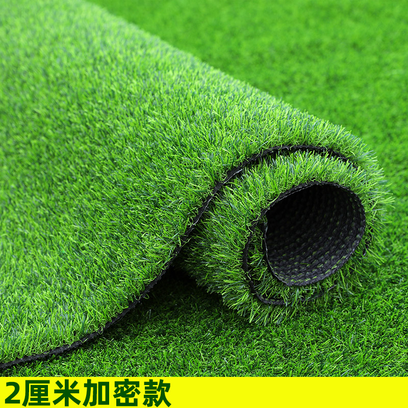 草坪铺垫人工地毯庭院草皮足球场绿化地垫子户外绿色塑料仿真假草