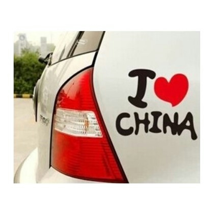汽车反光车贴 爱国车贴 我爱中国 特价销售 中国心 小熊卡通