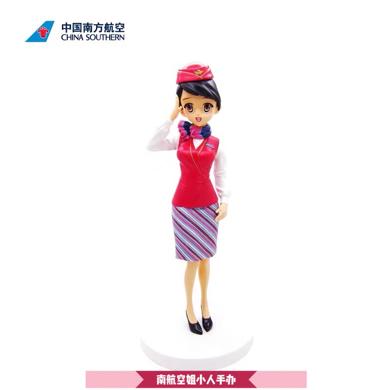 我爱飞行 中国南方航空空姐乘务员卡通公仔手办