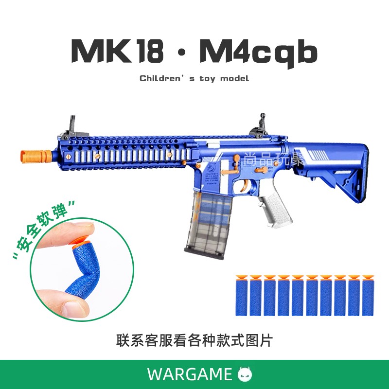 司骏m4cqb空挂联动回膛3代mk18 mod1模型电动软弹枪玩具吃鸡装备