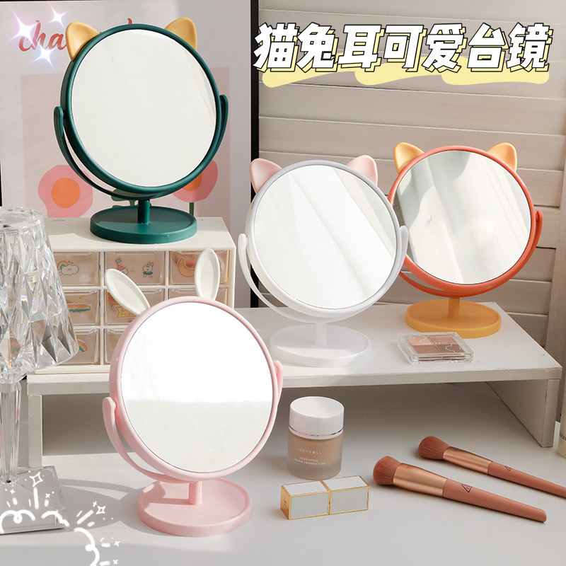 可爱卡通猫兔耳化妆镜家用小型学生宿舍桌面台式镜子办公室美妆镜