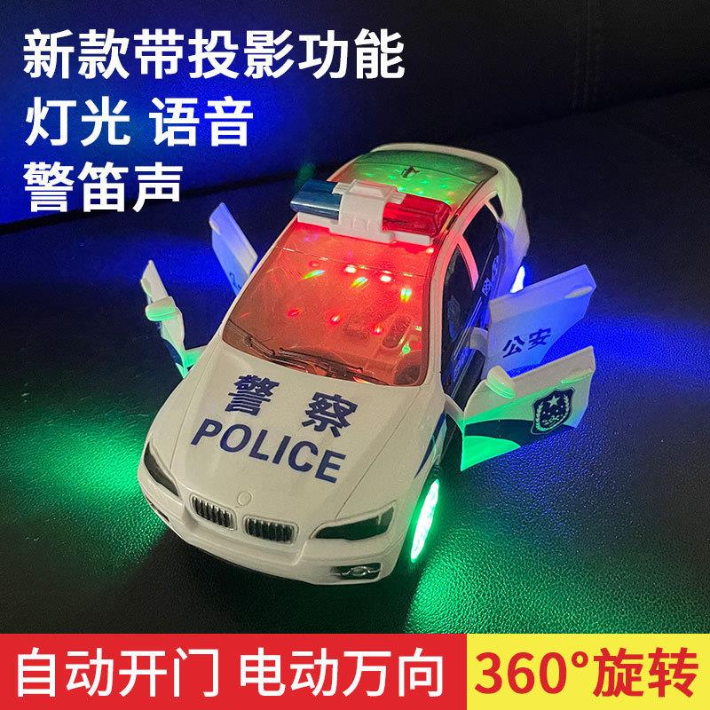 儿童电动万向仿真警察玩具汽车模型360度旋转灯光音乐自动开车门