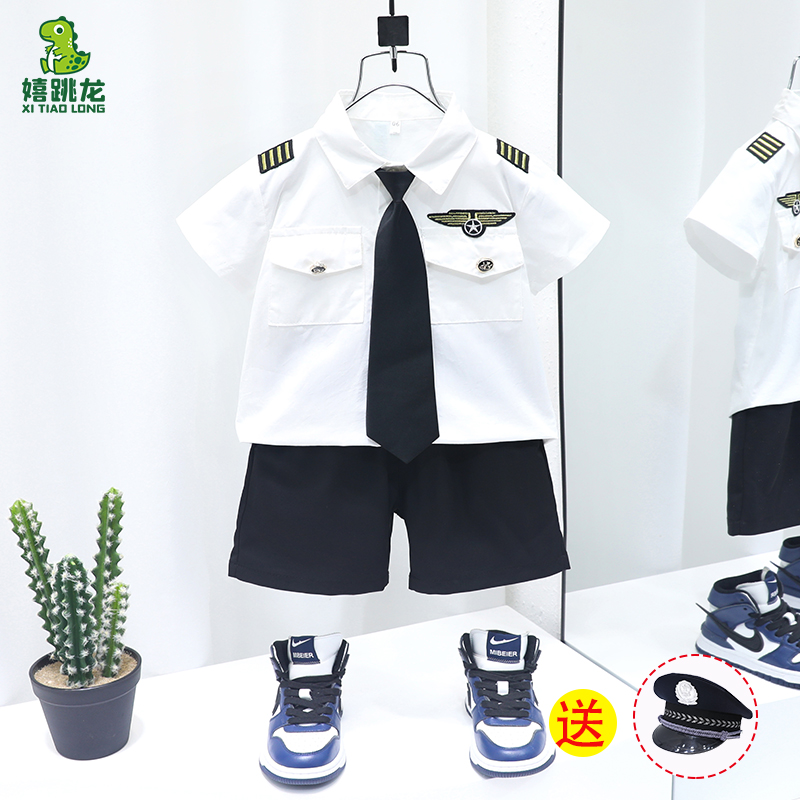 六一儿童中国机长服小男孩警察制服套装男童角色扮演空少服演出服