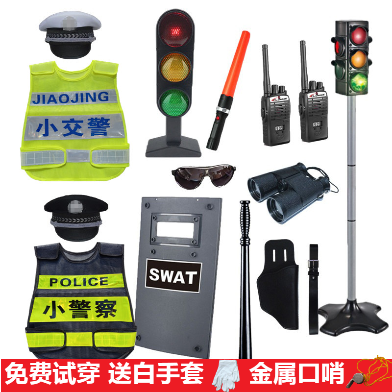儿童交通警察服反光马甲角色扮演装备红绿灯玩具警官男孩小交警服