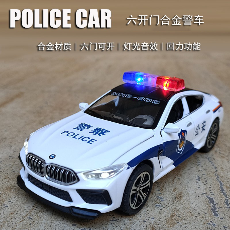 儿童警车玩具合金属公安110汽车模型仿真六开门回力特警察车男孩