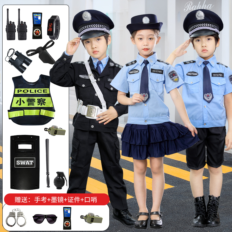 六一儿童警服小学生警察服角色扮演警辅服幼儿园演出公安交警服装