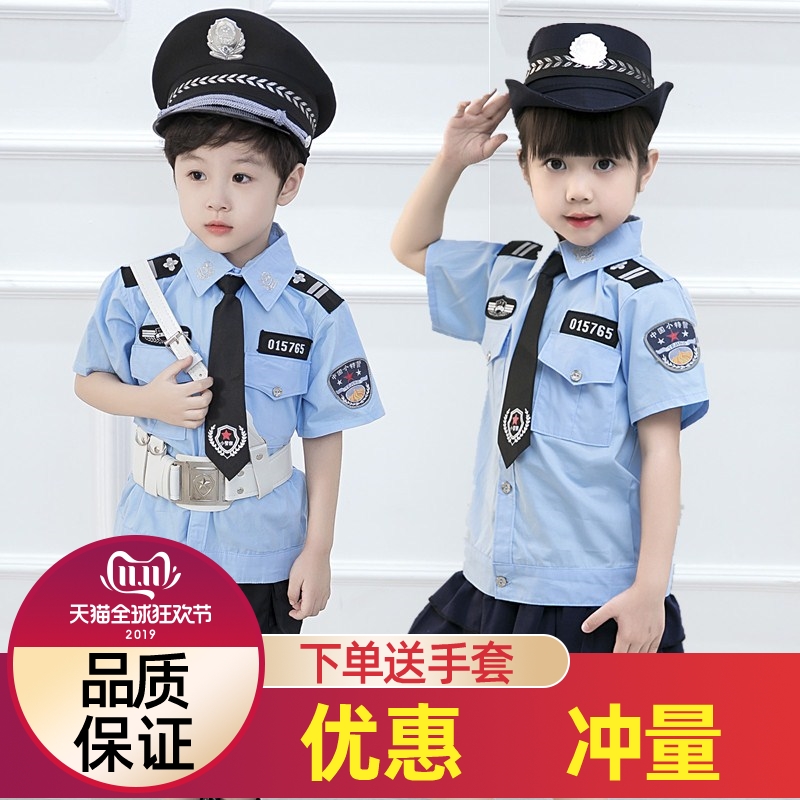 儿童警男女童小孩交警演出装备全套公安警官服帅气警察表演服时尚