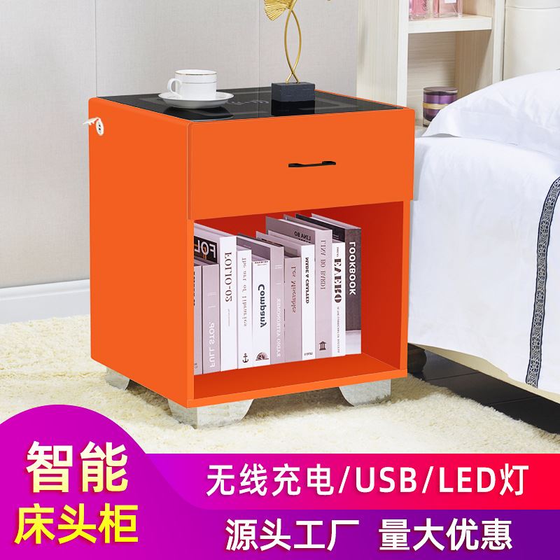 橙色智能床头柜卧室开放式储物柜子无线充电带灯床边