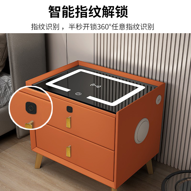 无线充电式蓝牙音响简约现代橙色橘色多功能智能带锁小型床头柜子