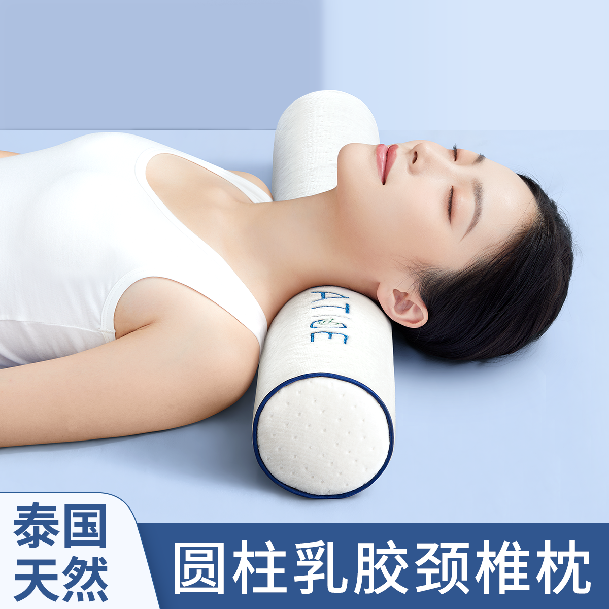 乳胶枕头护颈枕牵引修复反弓变直专用助睡眠圆柱非颈椎病天然成人