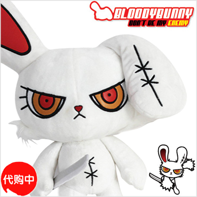 韩国代购进口Bloody Bunny暴力兔抓狂兔毛绒玩具公仔兔子血兔娃娃