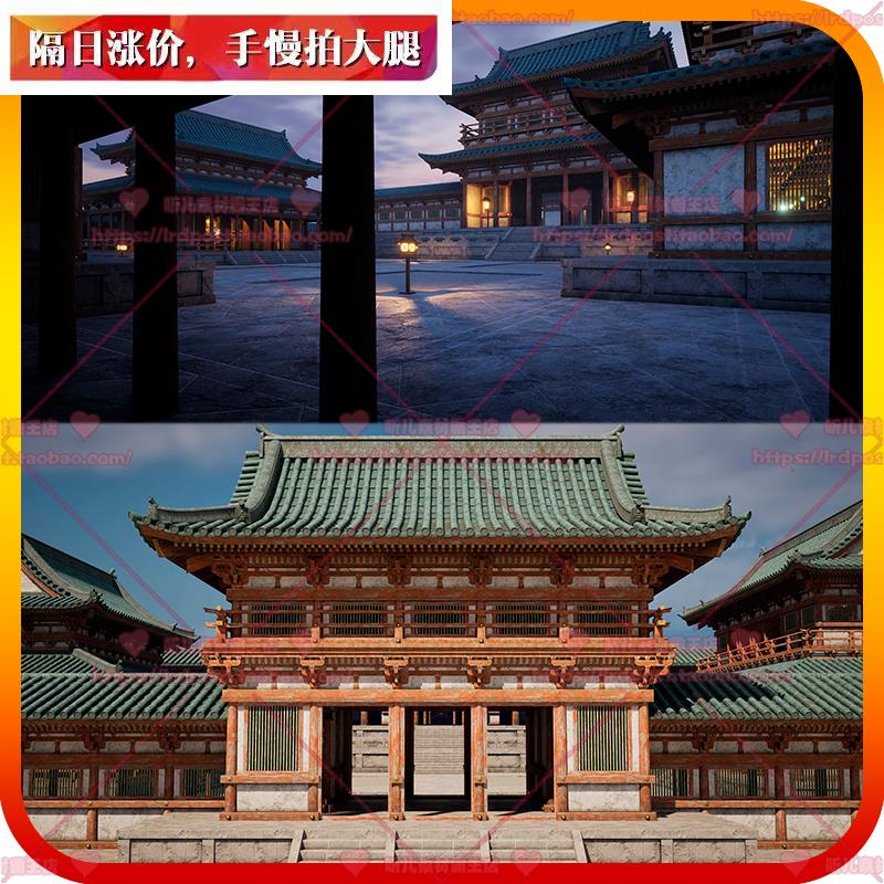 UE5 虚幻5 日式中国风古代建筑寺庙佛像木桥灯笼室内外场景3D模型