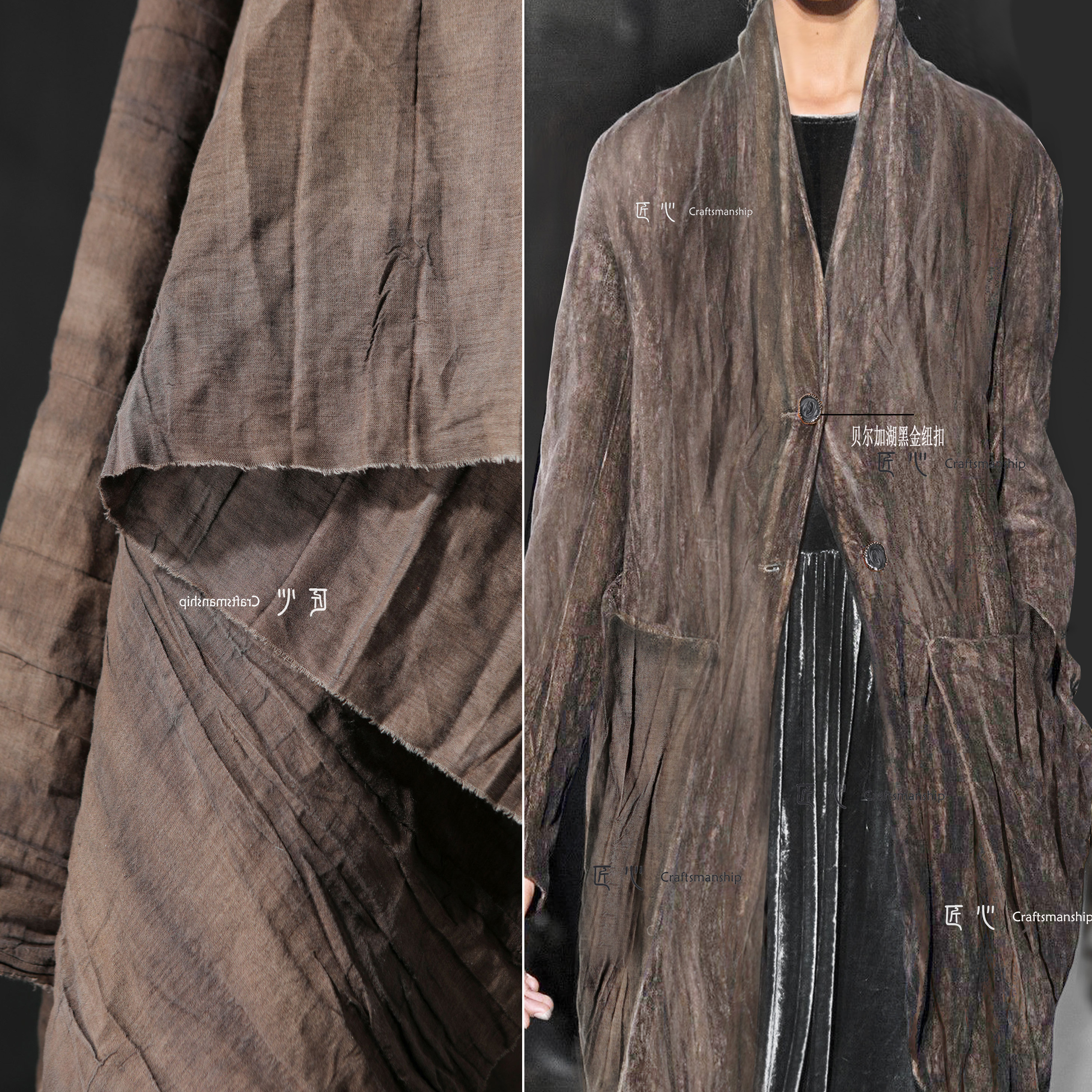 深咖色压痕压褶再造棉麻布炒色创意中国风条纹外套服装设计师面料