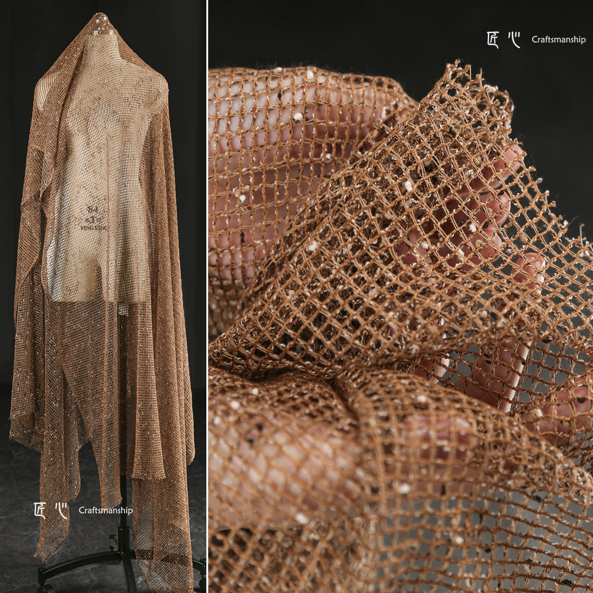 棕焦糖肌理颗粒网格布 再造鱼网眼透视纱连衣裙服装设计师面料