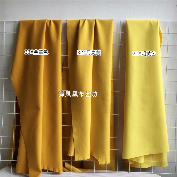 黄色系列 厚款40s锦棉罗马布料 四面弹力粘棉布西装裤子裙子面料