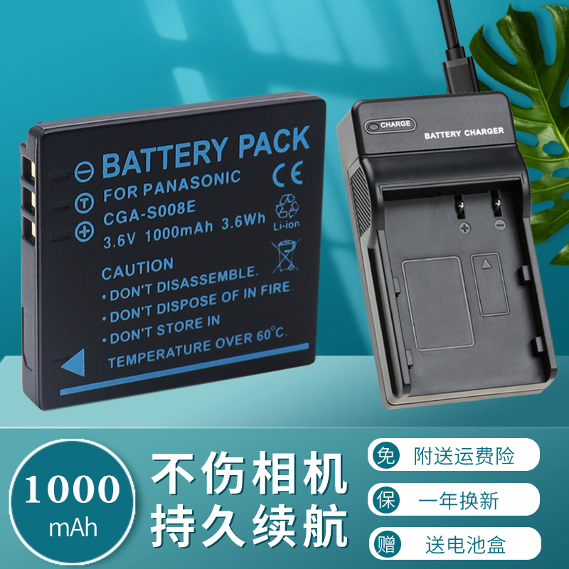 适用于理光DB70电池充电器R6 R7 R8 R9 R10 CX1 CX2 S753 S730 DB-70徕卡BP-DC6 CLUX2 CLUX3 C-LUX4相机座充