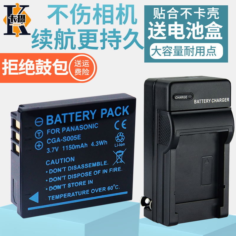适用理光DB-60 DB65电池充电器S005 GR GR2 GRD GRD2 GRD3 GRD4 GX100 GX200 Caplio R3 R4 R5 R30 R40照相机