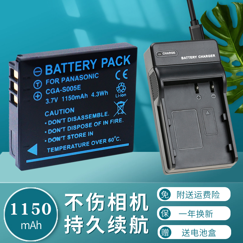 适用于理光DB-60 DB-65电池充电器 GR GR2 GRD GRD2 GRD3 GRD4 GX100 GX200 R3 R4 R5 R30 R40相机 DB60 BD65