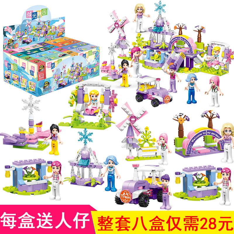 2024新款积木小学生女孩系列拼装玩具益智力颗粒简单公主城堡礼物