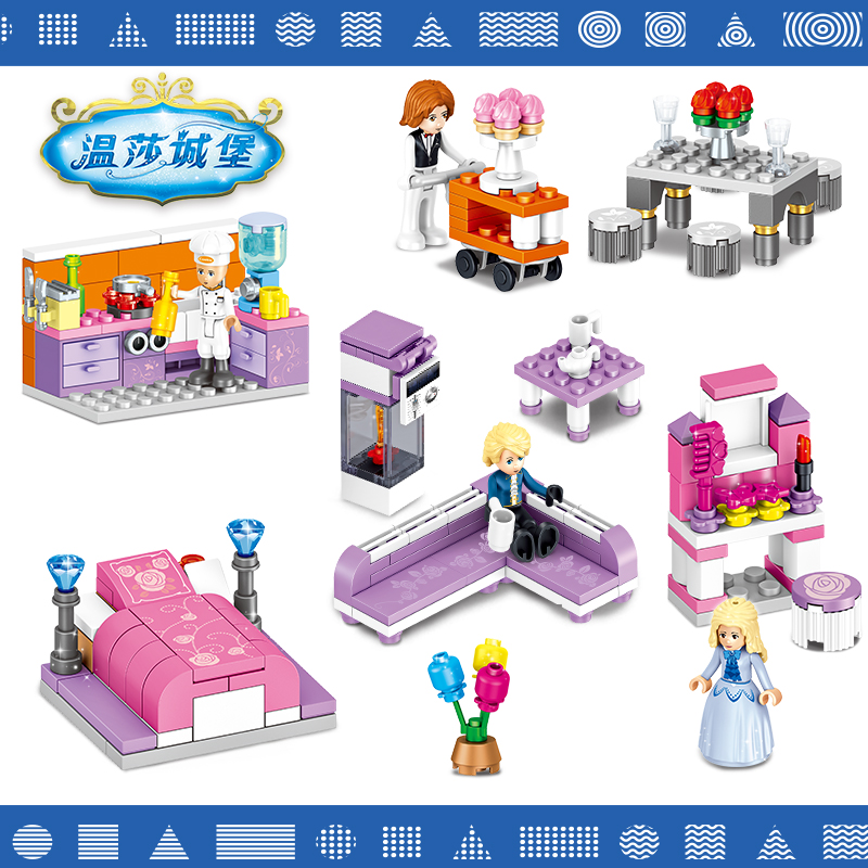 群隆女孩系列小颗粒简单初学拼装公主梦儿童生日礼物积木玩具