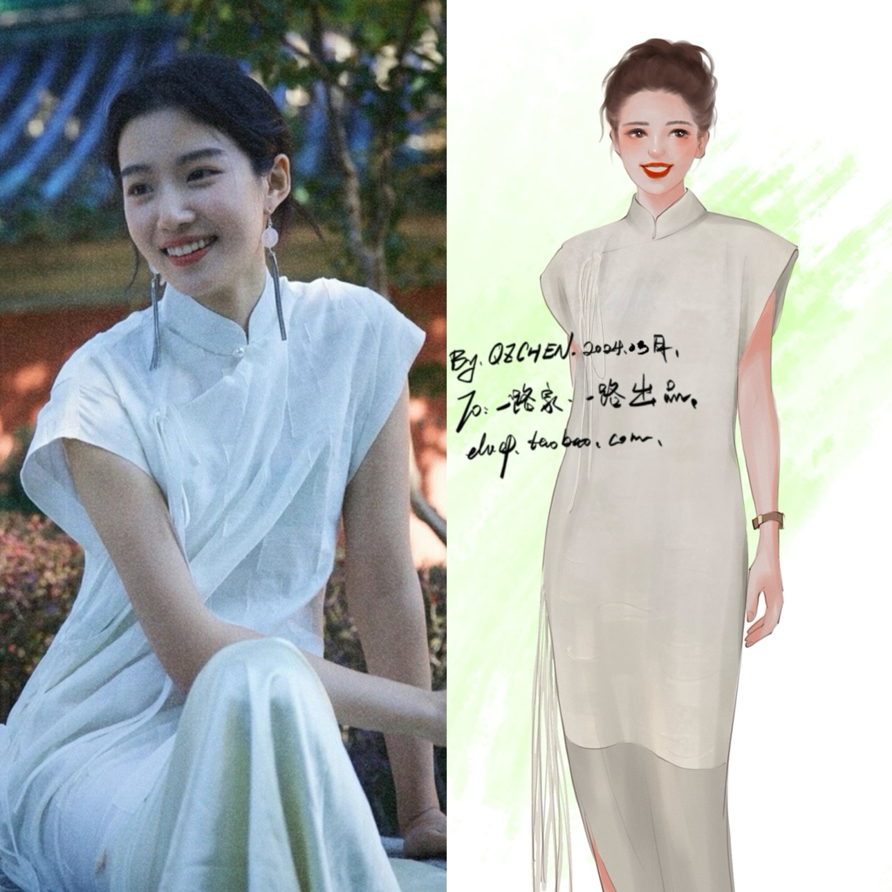 卢昱晓明星同款白色立领斜襟新中式连衣裙禅意高级感改良式旗袍裙