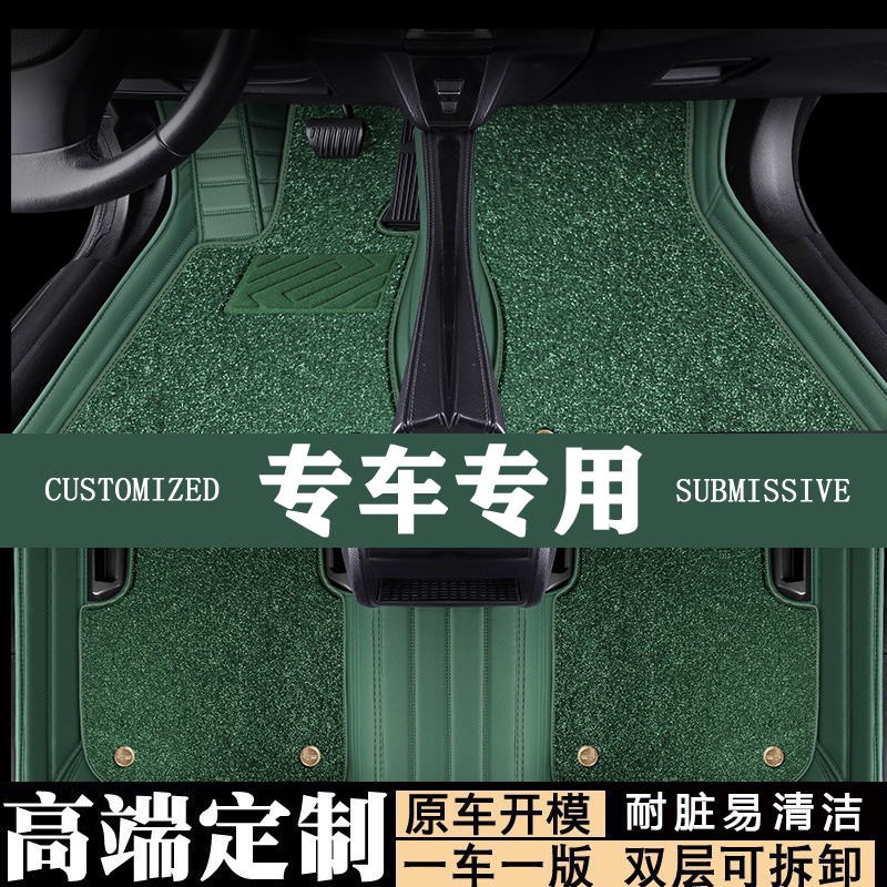 广汽丰田凯美瑞汽车脚垫2019款2.0E精英版2.5G豪华版专车专用全包