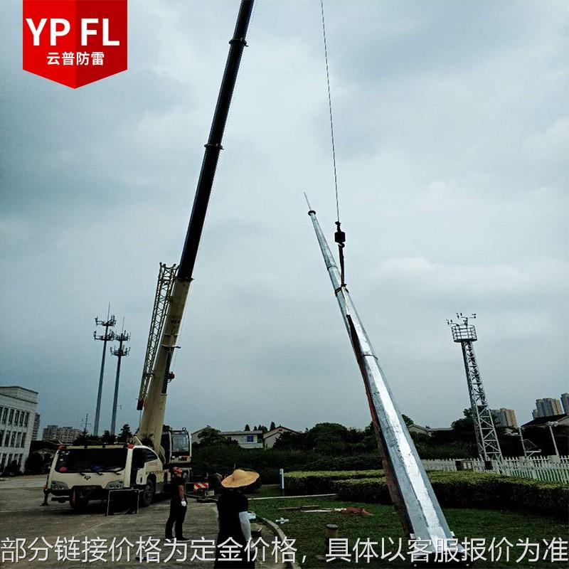 厂家5-60米独立防雷避雷铁塔 角钢单管杆热镀锌工程GH避雷塔