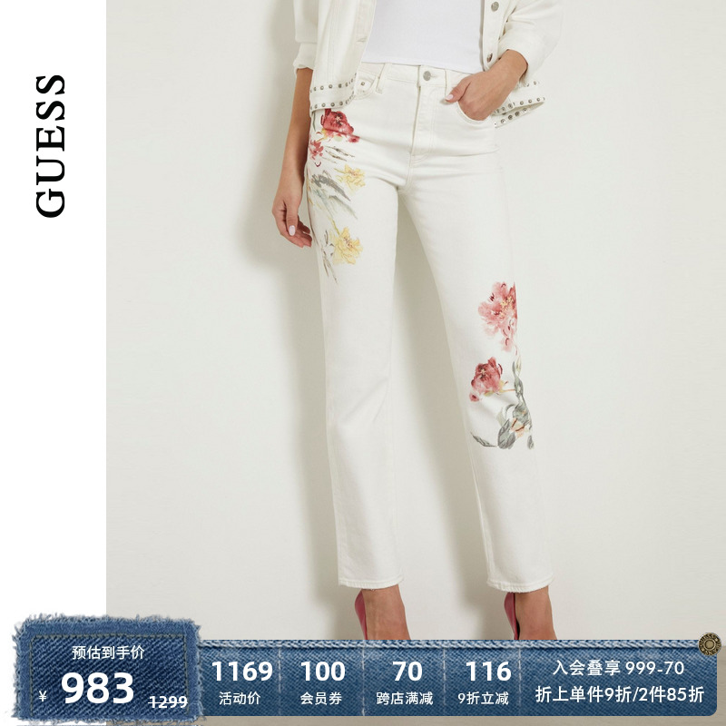 GUESS24年新款春季女士中国风水墨牡丹花纹白牛仔裤-W4GA16D4QV2