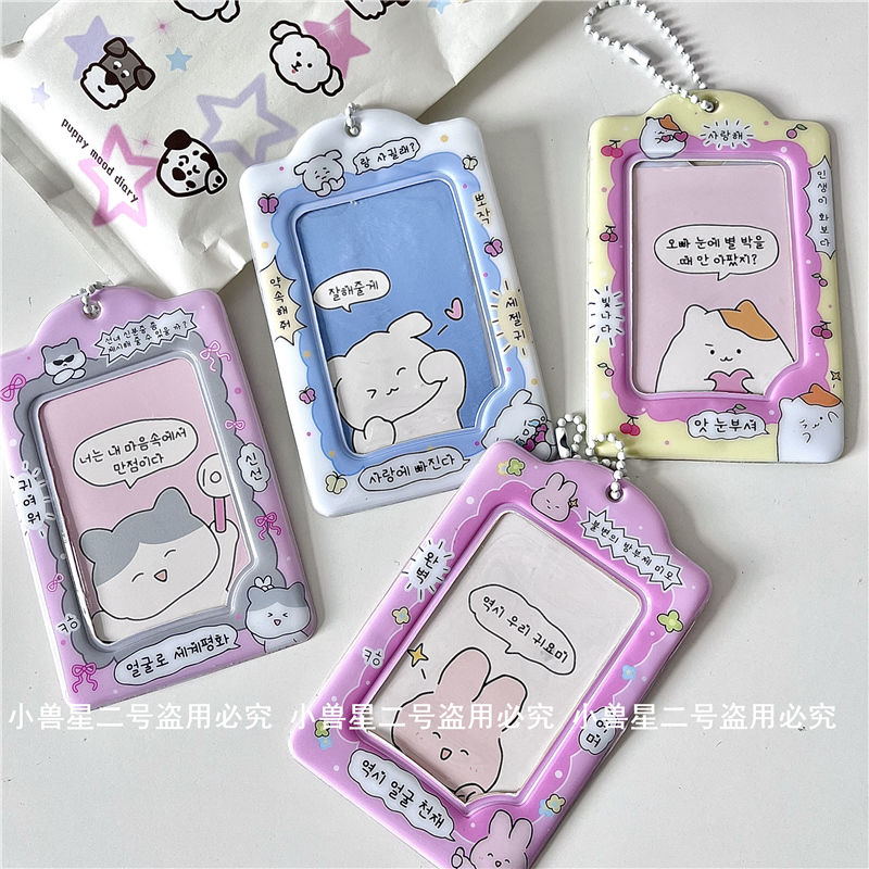韩国可爱比耶兔狗漫画对话卡通3寸相片小卡追星收纳卡套装饰挂件