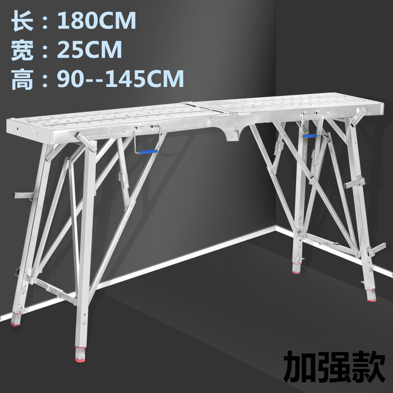 加高铁马凳多功能折叠工程凳子升降加厚油漆工凳子平台凳施工装修