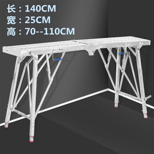 加高铁马凳凳子折叠工程加厚升降凳子油漆工多功能平台凳施工装修