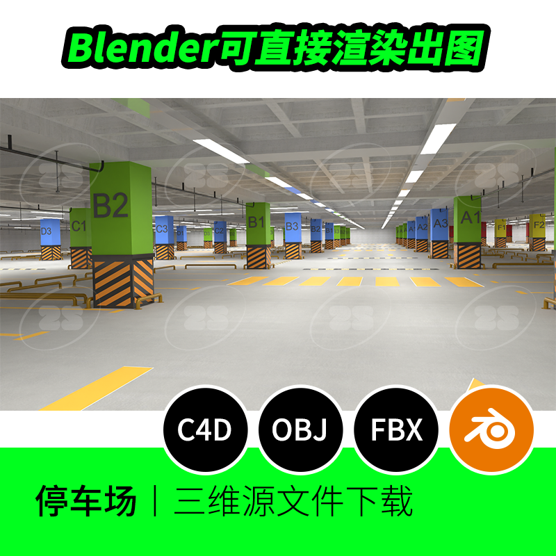 停车场地下室室内blender场景3D模型OBJ建模FBX素材C4D车库606