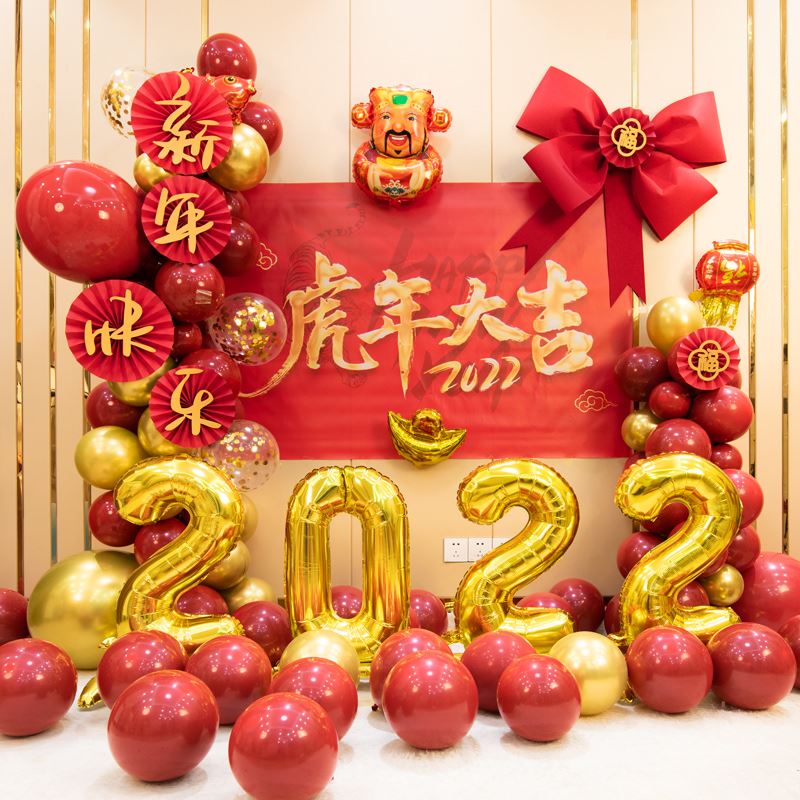 新年气球布置套餐2022虎年春节商场橱窗年会背景墙装饰用品海报