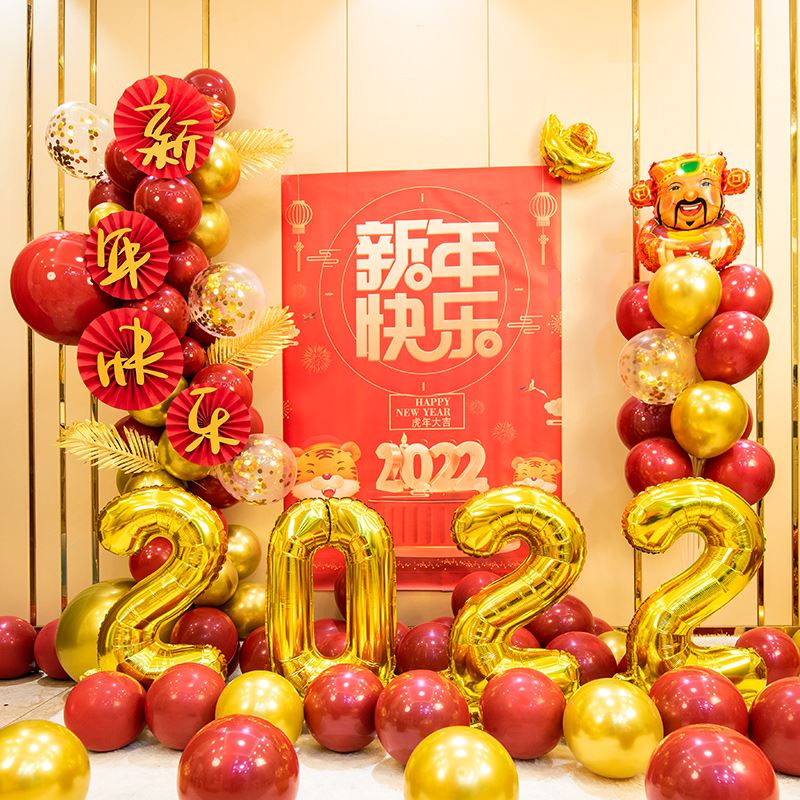 气球布置年新春年会套餐2022年虎商场海报背景墙装饰节橱窗用品