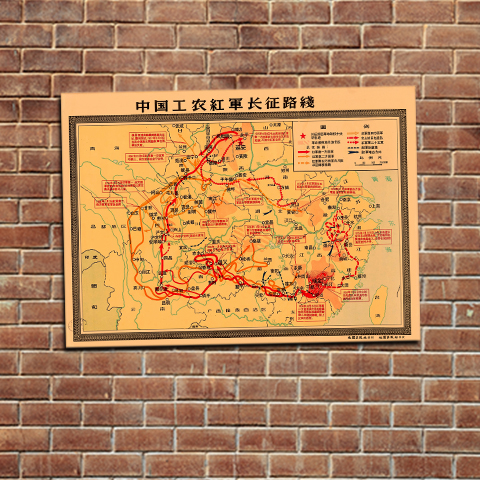 中国工农红军长征路线图复古文艺牛皮纸画装饰画挂画壁画画芯墙画