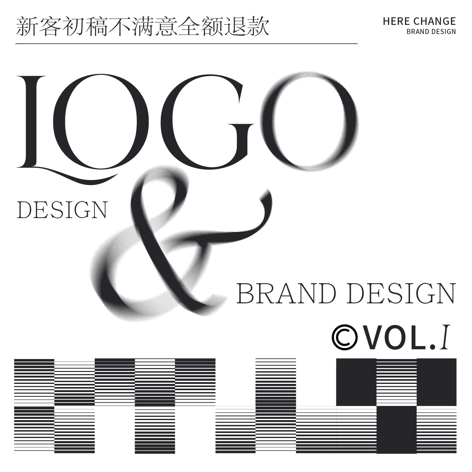 logo设计原创注册商标设计品牌店铺企业公司标志书法英文字体vi