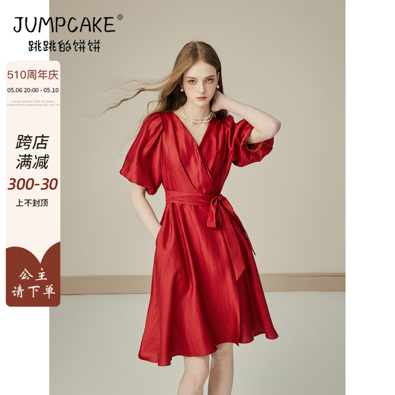 复古红色缎面v领连衣裙女法式灯笼袖收腰系带时尚气质裙子